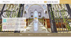 Desktop Screenshot of notredame-akita.com